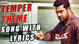 Temper Theme Song With Lyrics  Jr NTR Kajal Aggarwal Anoop Rubens  Aditya Music Telugu [upl. by Raskind684]