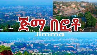 Jimma CityEthiopia 🇪🇹ጅማ ከተማNetser Media [upl. by Grinnell]