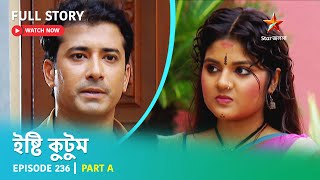 Full Story  Ishti Kutum  Episode 236  Part A [upl. by Moe]