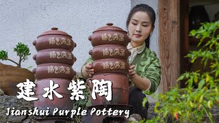 Jianshui Purple Pottery Ancient Treasure of a Small City【滇西小哥】 [upl. by Heidy]