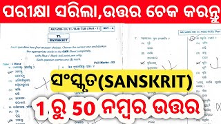 Sanskrit Answerkey Class 10  10th class board exam paper 2024 [upl. by Ahsiner195]