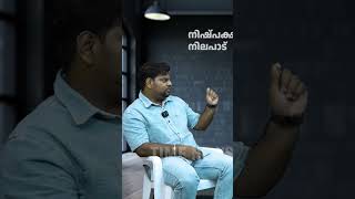 Male Chauvinism ആണോ Divorce ന് കാരണം അതോ സ്ത്രീകളുടെ Financial Independency ആണോ [upl. by Netsuj]