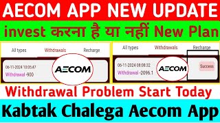 Aecom earning app  Aecom app  Aecom app new plan open  Aecom app Kabtak Chalega  Aecom app [upl. by Monk]