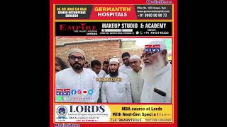 MLA Majid Hussain Ki Nigrani Aur Maulana Shah Jamal Ur Rehman Saheb Ke Haton Sangebuniyad [upl. by Nalniuq]