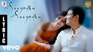 Neethane Endrendrum Ponvasanthame  Neethane Enthan Ponvasantham  Lyric Video  Zee Tamil [upl. by Tessil649]