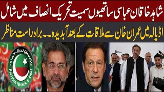 Live  Shahid Khaqan Abbasi Join PTI  PMLN Leader Meting With Imran Khan In Adiala Jail  CurrentNN [upl. by Zilla]