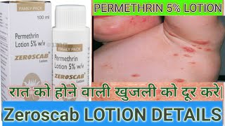 PERMETHRIN5ZEROSCAB LOTION  रात को होने वाली खूजली की दवाईScabies treatment [upl. by Dag]