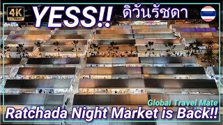 Ratchada Night Market is Back The One Ratchada ดิ วัน รัชดา 🇹🇭 Thailand [upl. by Assyral]