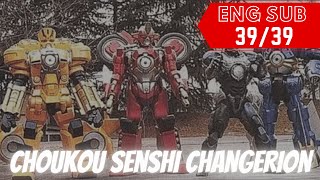 CHOUKOU SENSHI CHANGERION  ENGLISH SUB  3939  HD  TUKOZCOM [upl. by Goldi]