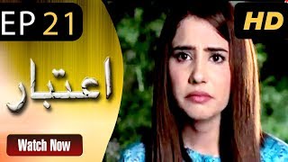 Aitebaar  Episode 21  Aaj Entertainment Drama  Adnan Siddiqui Samia Shamshed Nausheen Shah [upl. by Bambi]