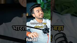 Mukesh Ambani Stocks Oprater😱🤯stockmarketshortsviral trendingtradingbusinesspodcastfyp [upl. by Tneciv]