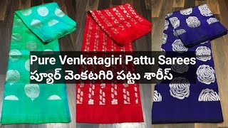 Pure Venkatagiri Pattu Sarees  ప్యూర్ వెంకటగిరి పట్టు శారీస్ [upl. by Ahsiled]