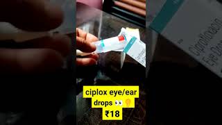 Ciplox EyeEar Drops Review shorts youtube trending viral eyecare [upl. by Stilla]