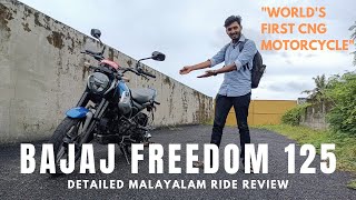 Bajaj Freedom 125 CNG detailed Malayalam Ride Review  Worlds First CNG powered Bike [upl. by Swarts503]