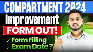 CBSE Compartment Exam 2024 Forms Out   How to fill compartment  improvement form class10 [upl. by Nylasor]