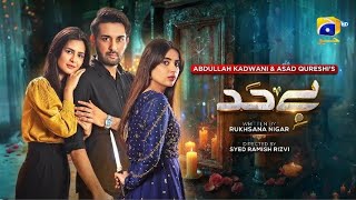 Bayhadh Episode 20  Eng Sub  Affan Waheed  Madiha Imam  Saboor Ali  27th June 2024 [upl. by Rosabel851]