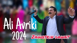 Ali avriki mlane 2024  عەلی ئەڤریکی ملانێ [upl. by Johnathon]