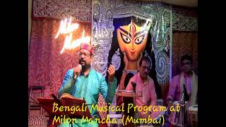 Anandaloke Mangalaloke Tagores Song Dr Biswarup Nanda [upl. by Monroe]