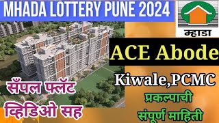 ACE Abode  Jamthani  Kiwale  Scheme code 805 ABamp C  Mhada Pune lottery 2024  sample Flat video [upl. by Reste]