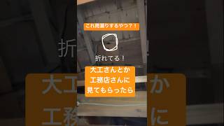 9 古民家の屋根の垂木が折れてる！！雨漏り直行便かと思った 【屋根修理高杉】リノベーション diy 屋根修理 [upl. by Dolf]