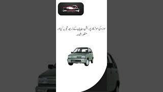 Suzuki Mehran Water Pump chautoparts automobile chaudhryautostore caraccessory [upl. by Ashlan571]