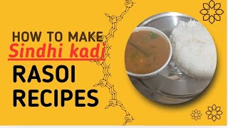 Sindhi Kadhi Delicious Authentic Taste recipes [upl. by Teevens]