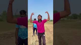 comedy iabhicricketer funny cricket bhojpuri cricketlover foryou ytshorts trending reels 🏏 [upl. by Yecnuahc]