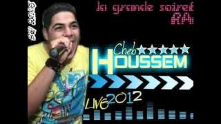 cheb houssem 2012  sghira ou anoucha Exclu [upl. by Terena528]