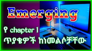 Emerging Technology freshman course exam and answers  From chapter 1  freshmancourse emerging [upl. by Togram137]