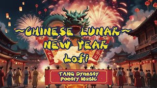 Chinese Lunar New Year Ambient Music🐲🧧農曆新年純音樂 Spring Festival Celebration Music Dragon Joyful [upl. by Steve]