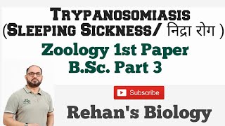 Trypanosomiasis Sleeping Sickness निद्रा रोग Zoology1st B ScPart 3 Rehans Biology [upl. by Wilkison]