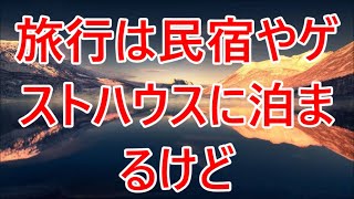 悩みを抱える後輩の相談相手をしていたら【朗読】 [upl. by Philips]