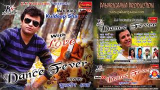 Dance Fever Non Stop by Kuldeep Sharma  Himachali Hit Song  PahariGaana Records [upl. by Mllly684]