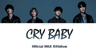 Official HIGE DANdism  Cry Baby Lyrics ROMAJI [upl. by Llednyl]