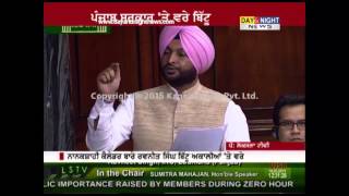 MP Ravneet Singh Bittu raise issue of Nanakshahi calendar  Lok Sabha [upl. by Perzan568]