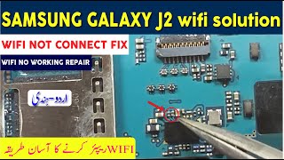 Samsung galaxy j2 wifi not working wifi not connect solution in urdu in hindi [upl. by Anitsirt677]