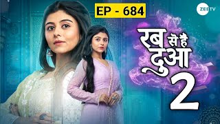 Rabb Se Hai Dua Season 2  Kab Aayega  Rab Se Hai Dua Season 2 Episode 684 Kab Aayega  Telly RBH [upl. by Raymond]