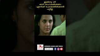 ഇതിനു നീ ഒന്ന് സഹകരിക്കണം എനിക്ക് പോവാതിരിക്കാൻ പറ്റില്ല mission 90 [upl. by Donall]