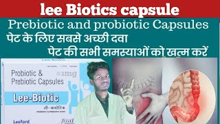 Lee Biotic capsule Uses in Hindi – ली बायोटिक के उपयोग पेट से सबन्धि बीमारी का नंबर1 मेडिसिन है [upl. by Airret]