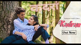 Kadran  कदरां  Yashpaul Galiote Ala  Pritam Bhamagi  Dogri New Song  Musical Mafia  Dogri Rap [upl. by Adnerb347]