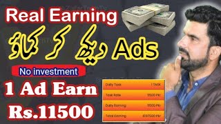 Want to Earn Money Online Fast Watch This Now [upl. by Ardenia]