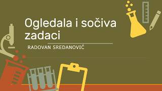 Fizika za 9 razred osnovne škole Zadaci Sferna ogledala i optička sočiva [upl. by Imtiaz36]