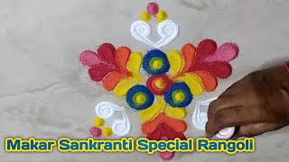 Makar Sankranti Special Rangoli  Creative Design  Diwali Rangoli  Trending Rangoli [upl. by Jameson]