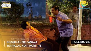 Boghilal Ne Fasaya Jethalal Ko FULL MOVIE Part 6 Taarak Mehta Ka Ooltah Chashmah Ep 3108 to 3110 [upl. by Schoof]