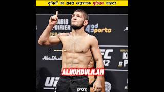 UFC champion Khabib 🔥😮 viralshorts trendingshorts khabib islam ytshorts msnetwork [upl. by Grevera]