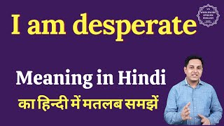 I am desperate meaning in Hindi  I am desperate ka matlab kya hota hai [upl. by Dorren]