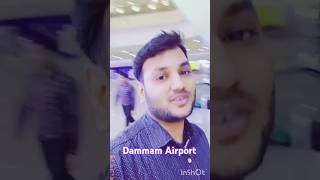 Dammam Airport [upl. by Leban]