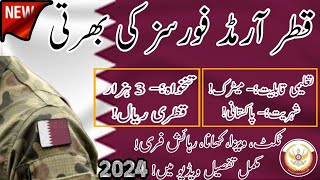 Qatar Armed Forces jobs For Pakistanis  Qatar Army jobs 2024  Overseas jobs in Qatar For Pakistani [upl. by Ransom]