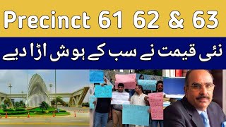 Precinct 61 62 63 bahria town karachi current market value  precinct 61 62 63 latest update [upl. by Aserehc]