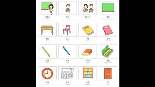 រៀនកូរ៉េ Rean korea ​learning korea eps topik [upl. by Yclek]